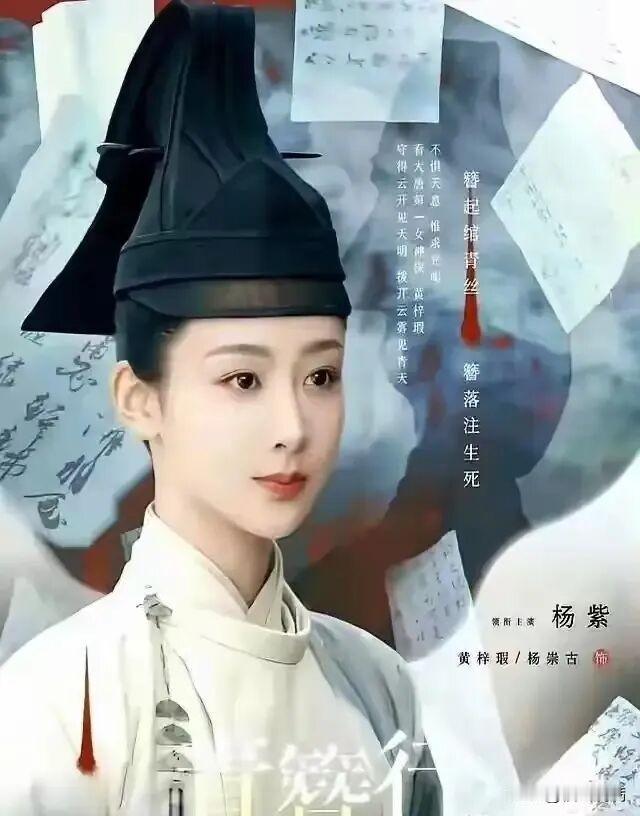 我问我闺蜜：《簪中录》都补拍完了，平台怎么还不敢播？她两句话直接让我醍醐灌顶
