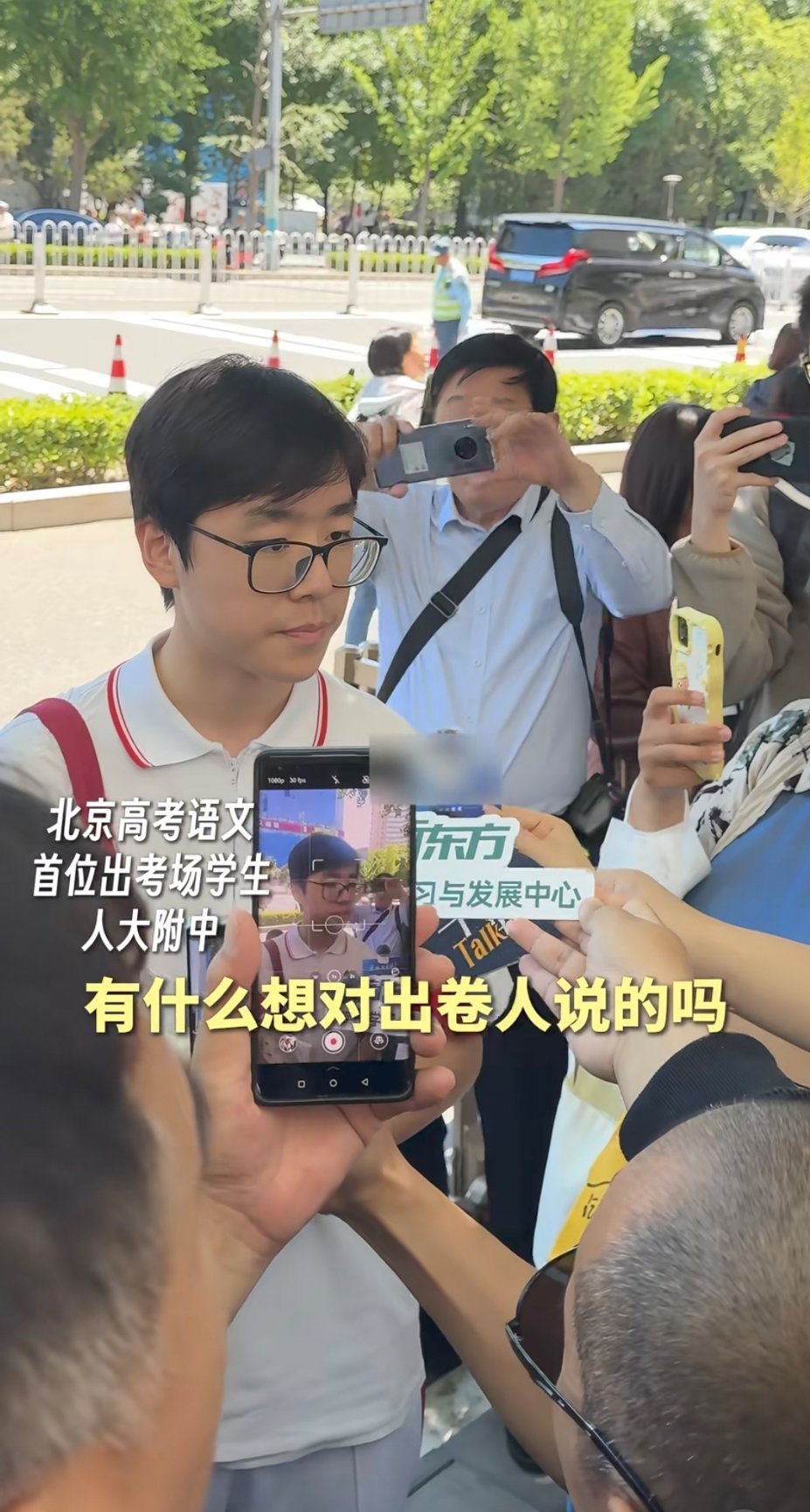 人大附中考生说话比领导还像领导