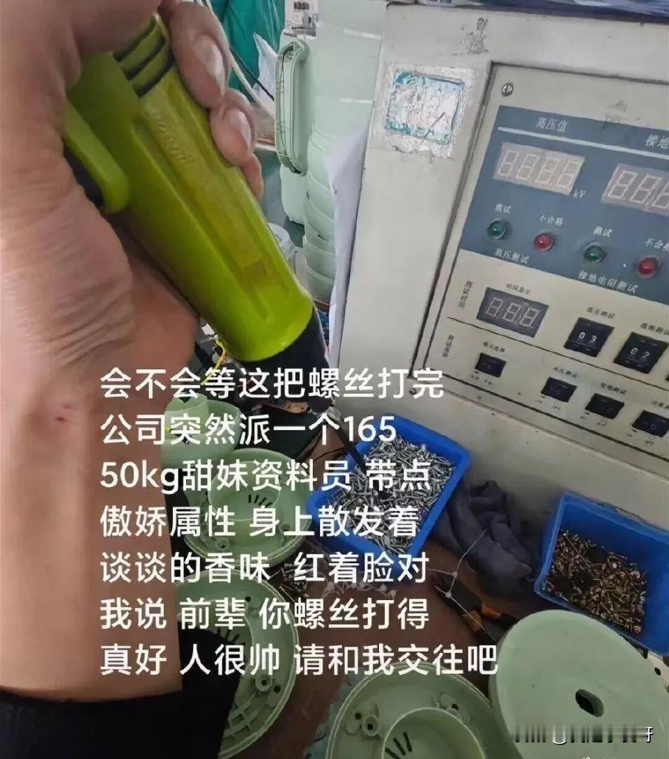 兄弟们，这不算白日梦吧？