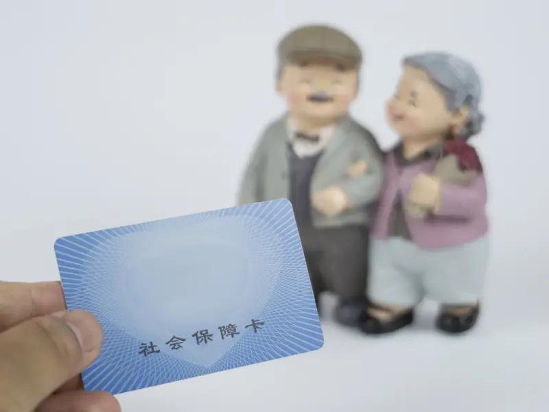 退休职工身后福利新规！丧葬费抚恤金这么算，材料备齐一次办成不跑腿企业退休职工