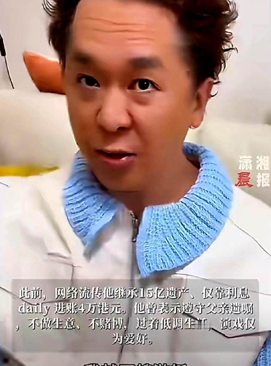 辟谣“最穷只剩一个亿”，不过是邓兆尊放的烟雾弹。当他嘴角上扬，轻描淡写说自己连