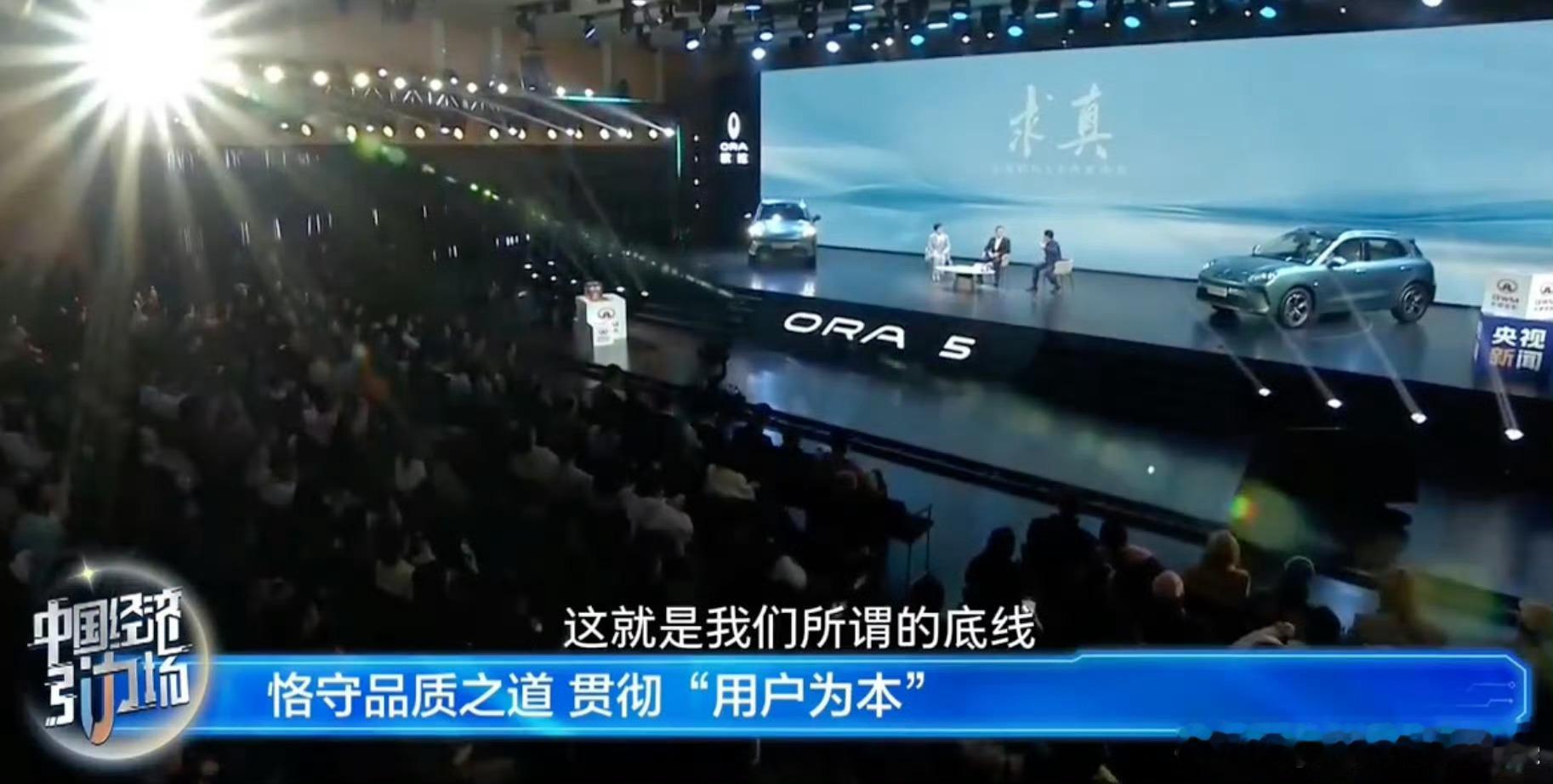 当车企都在卷大屏、卷“智驾黑话”的时候，魏建军今天突然抛了句「让每一个零件多工作