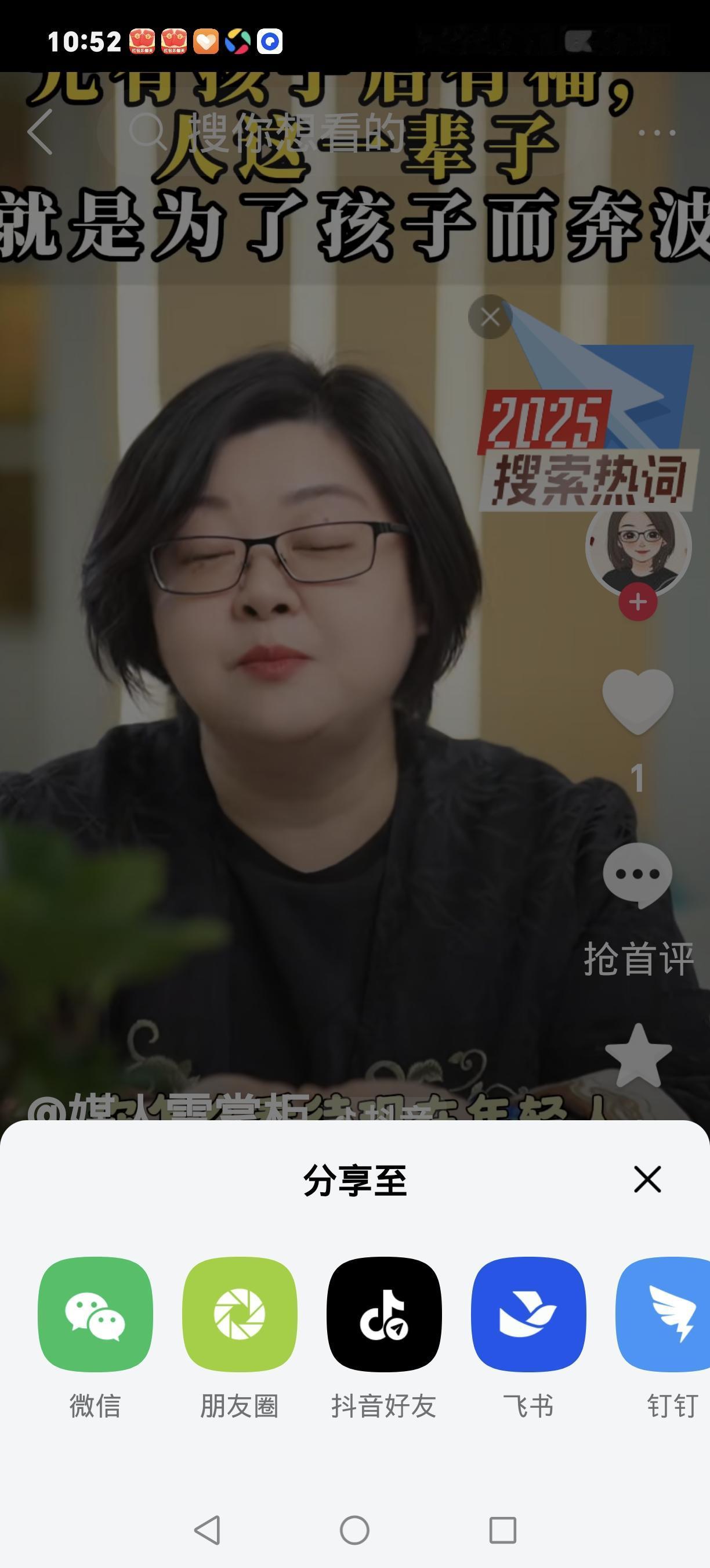 父母越信孩子有福，孩子越有奔头养娃别总瞎操心！很多家长把“担心”当“爱”，
