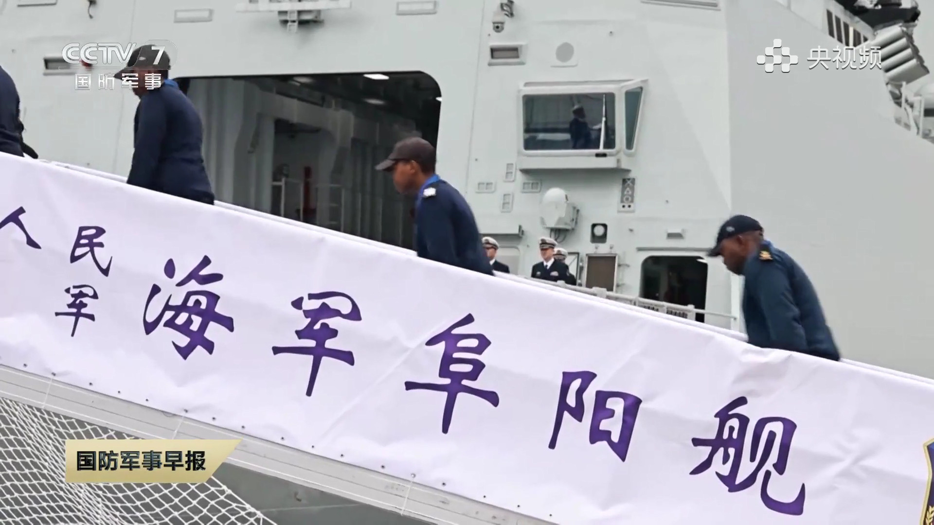 参观馒头炮054A阜阳舰烽火问鼎计划中国海军