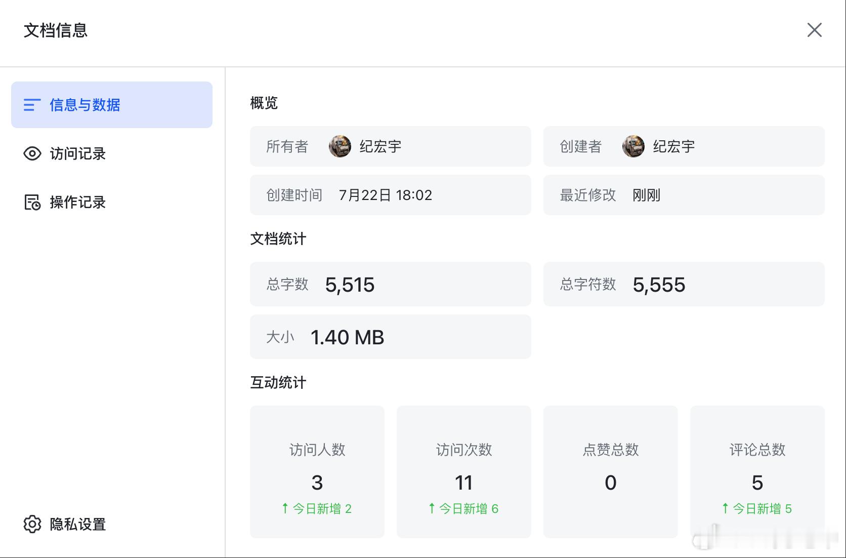 下班，感受一下小理师傅的车技[大笑][大笑]​​​
