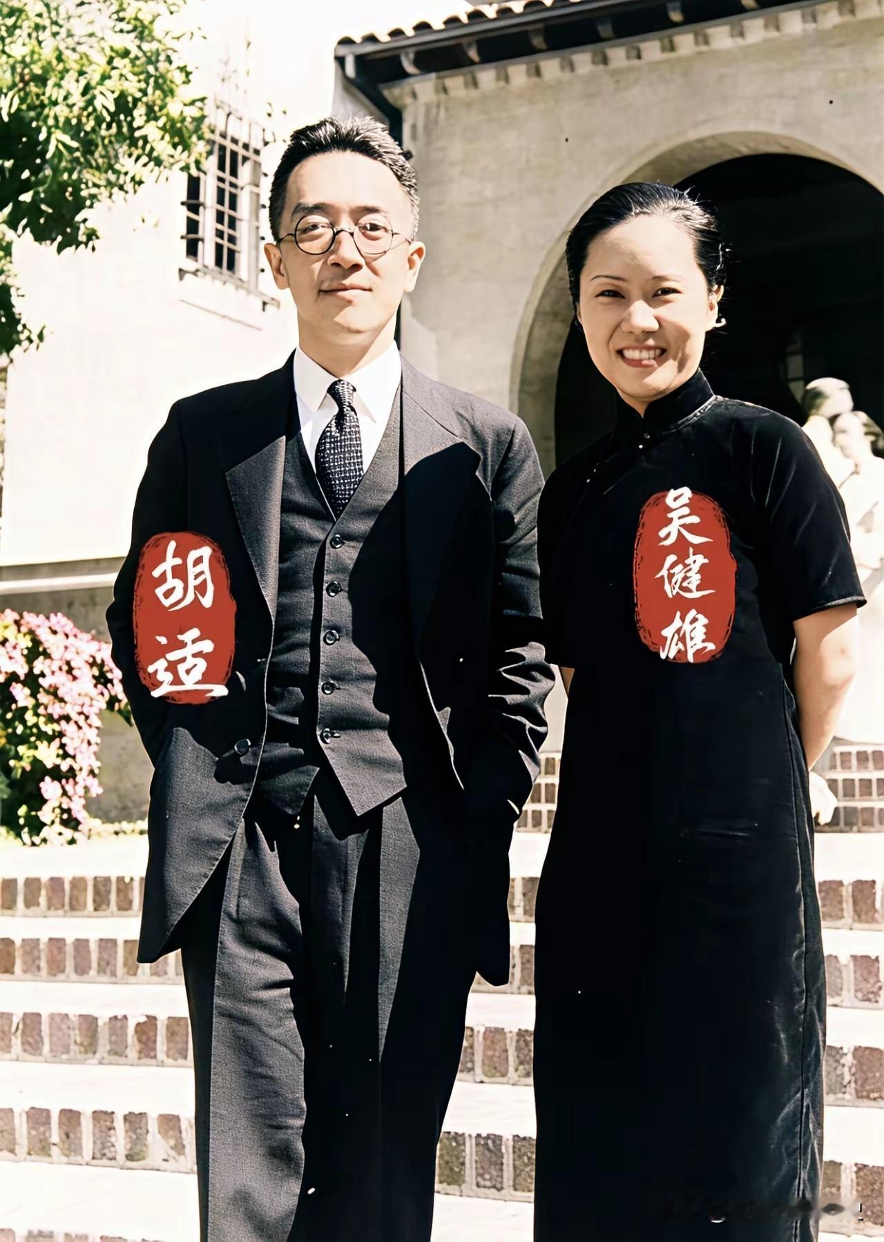 这张照片记录下了1938年胡适与物理学家吴健雄于美国的合影。当时，胡适担任驻美