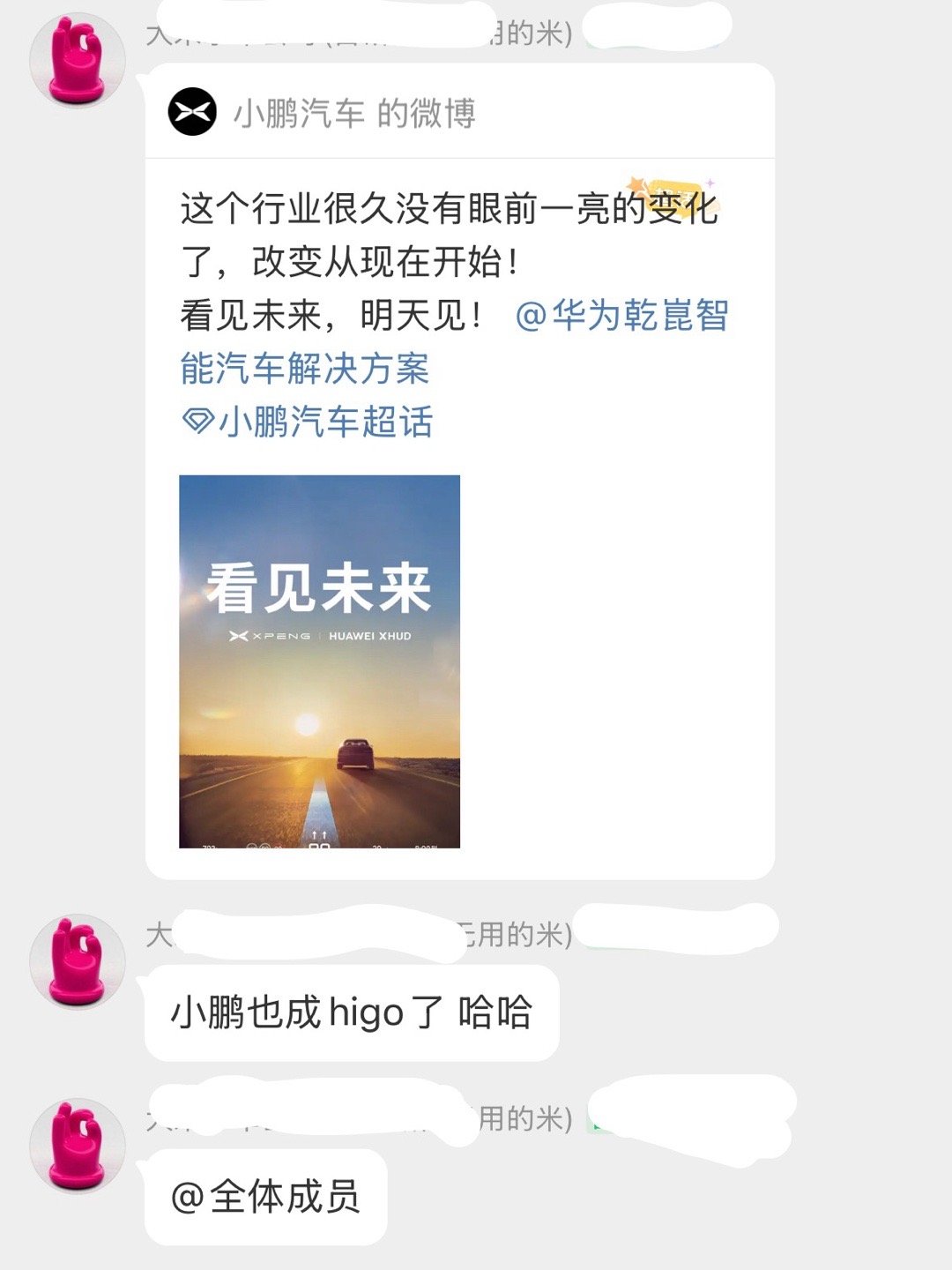 [捂脸哭][捂脸哭][捂脸哭]到底是给不给人用啊，小米先把服务器退了吧。​​​