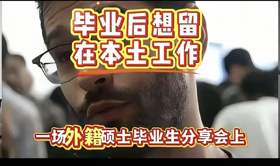 外籍留学生在宁波顺风顺水，四年学成便能谋划定居扎根；本土应届生却被年龄门槛卡得死