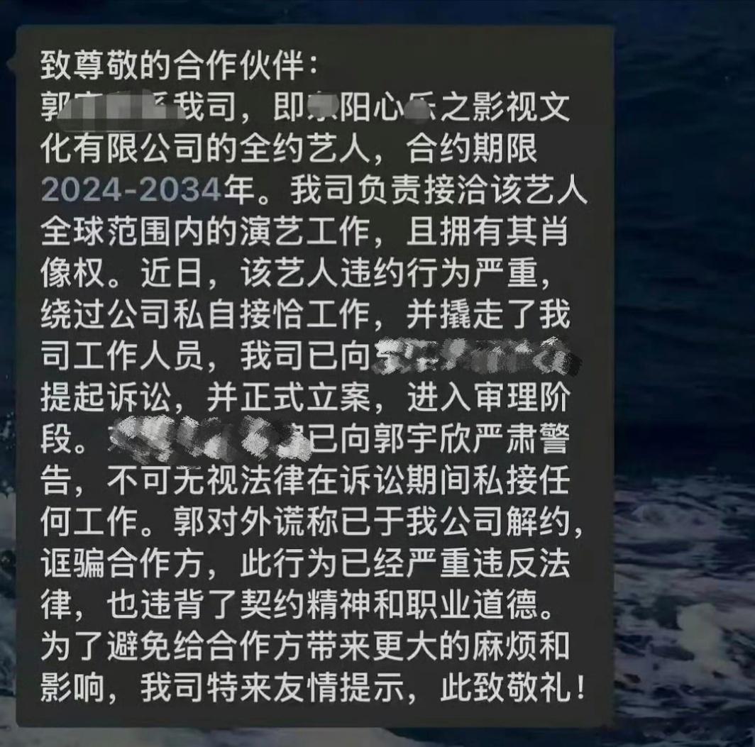 叶非夜开撕郭宇欣互联网的记忆太可怕了哈哈哈，叶非夜撕的彻底啊，捎带手还锤了郭宇