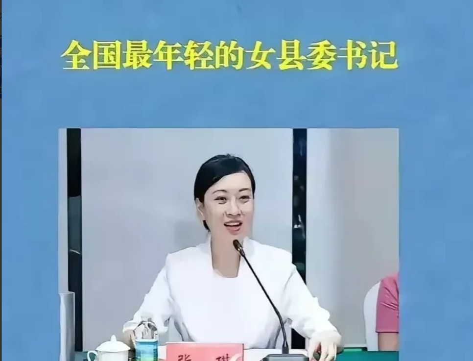张琪，1987年的兔女。2015年，清华大学博士毕业。2015年8月到2016年