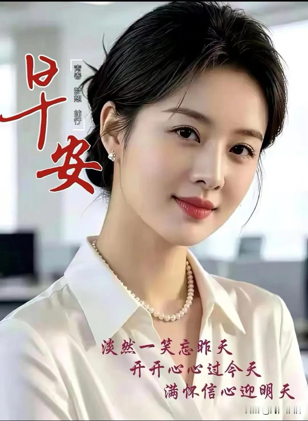 《五律·怡岁惜缘》世事随缘淡，从容度岁年。亲恩高若岳，友谊广如天。彼