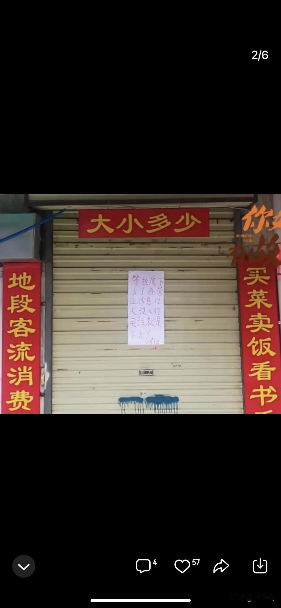 河南一小吃店，经营家常米线和面，小店面积只有13平米，店内只有3张桌椅……