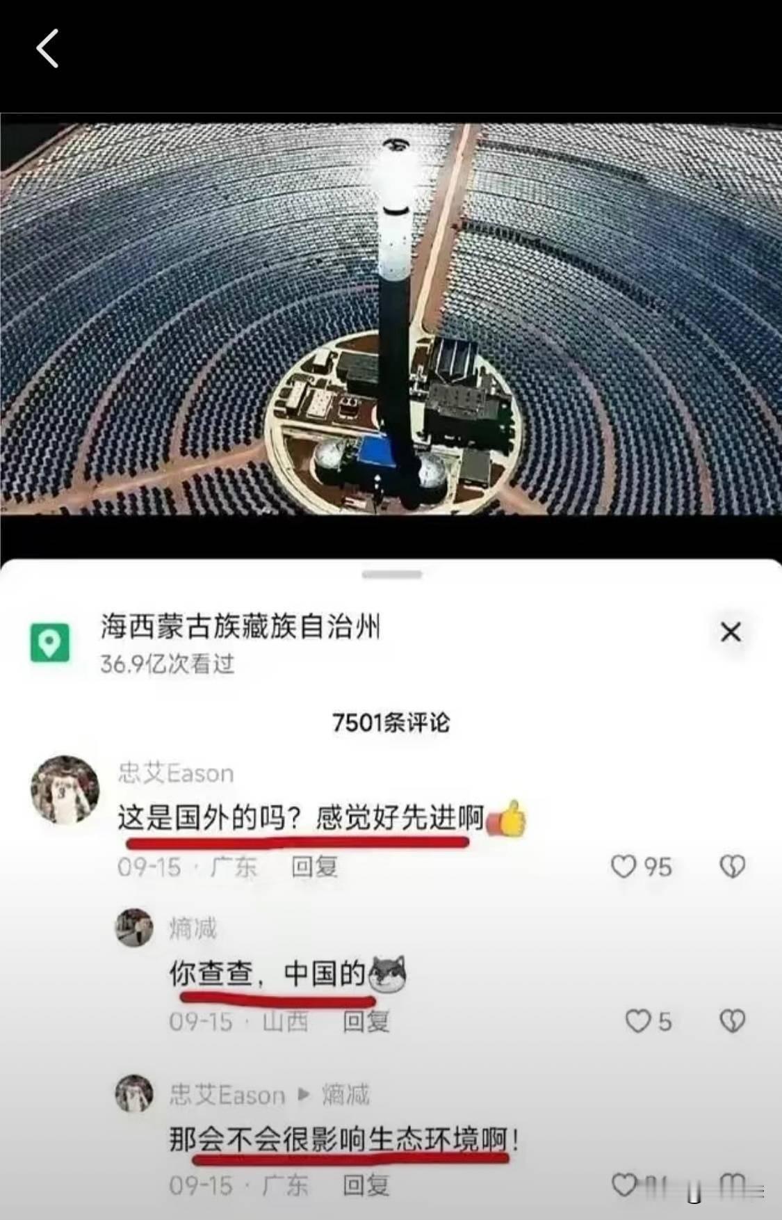 国籍一换评论过万​​​[大笑][大笑][大笑]殖人土殖最大的问题是土殖人理