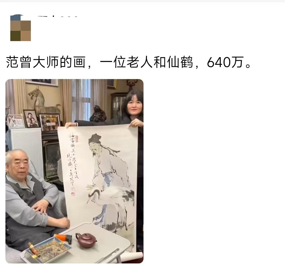 一幅画640万，他天天在家画。财富不得超过马斯克啊