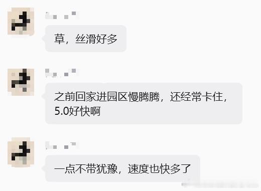 华为ADS5.0已经开始陆续推送给尊界S800、问界M9、问界M8、问界M7、享