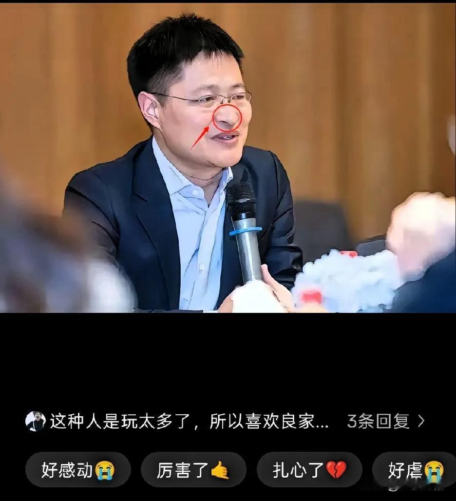 刷到赵海峰这事，评论区都在聊他的面相：“我第一眼看到他那鹰钩鼻，就觉得这人阴