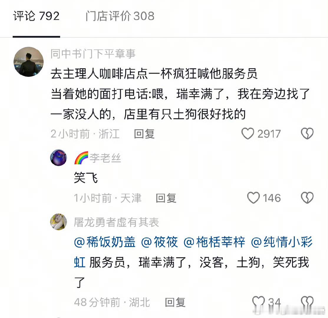 我畏惧了看完这段话尴尬的尖叫​​​​