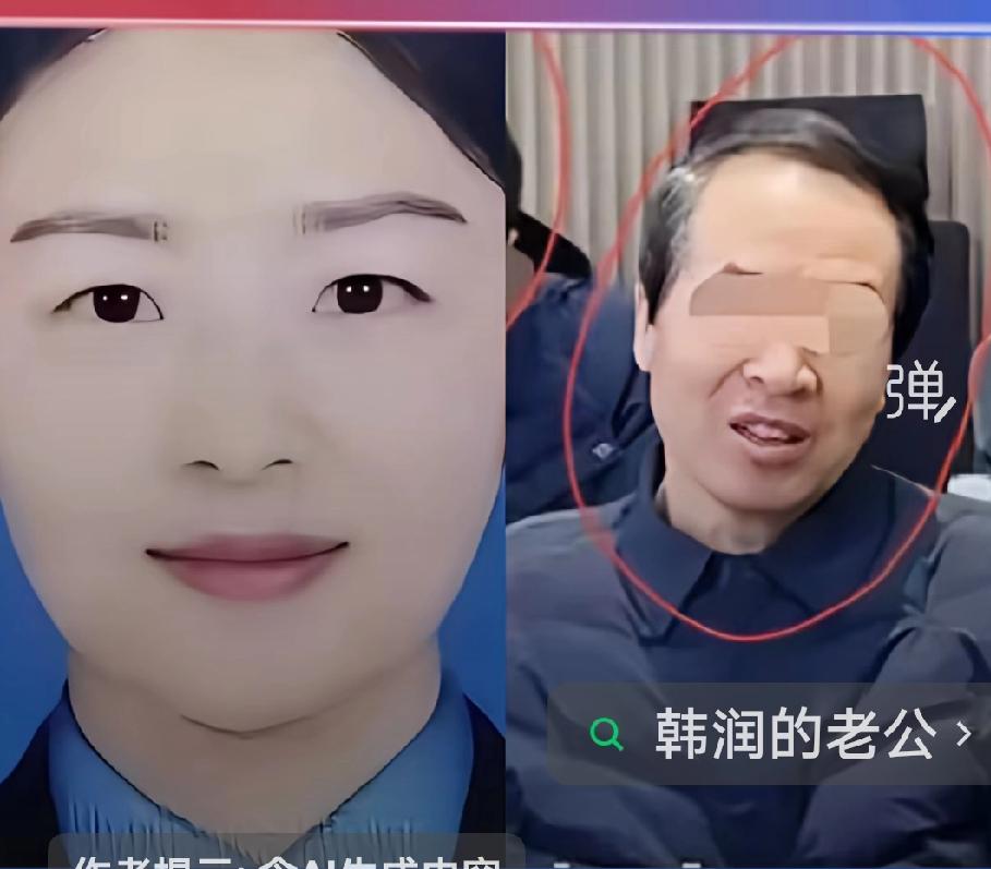 高飞在抖音发长文说自己被韩润夫妻联手pua，五年转了137万，还被砸家刷到聊天