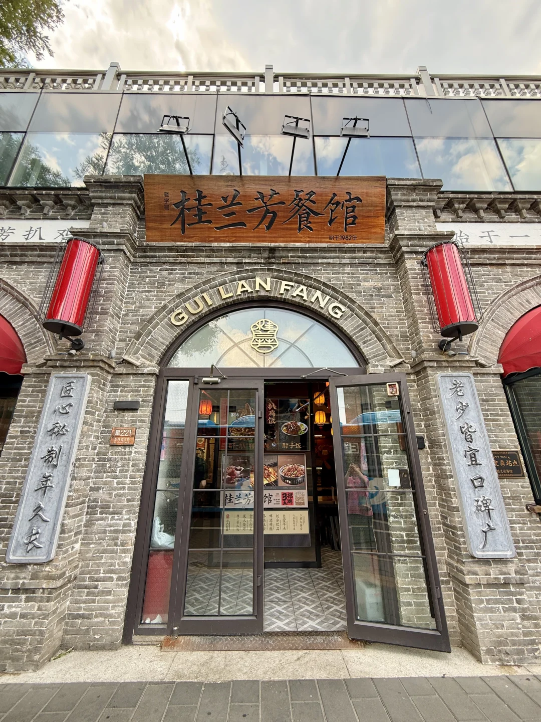 北京东四一定不要错过的小破店！！！