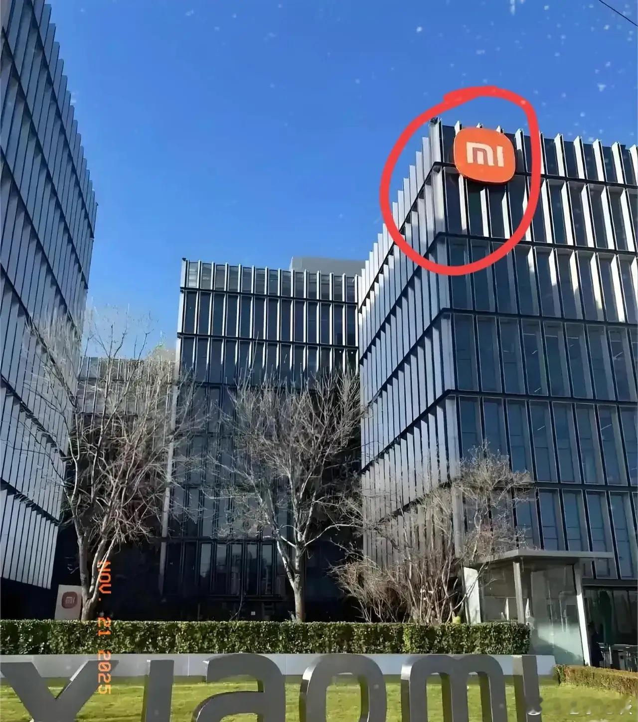 小米要“南迁”？今年8月18日，小米集团创始人兼CEO雷军在武汉金山软件园开园仪