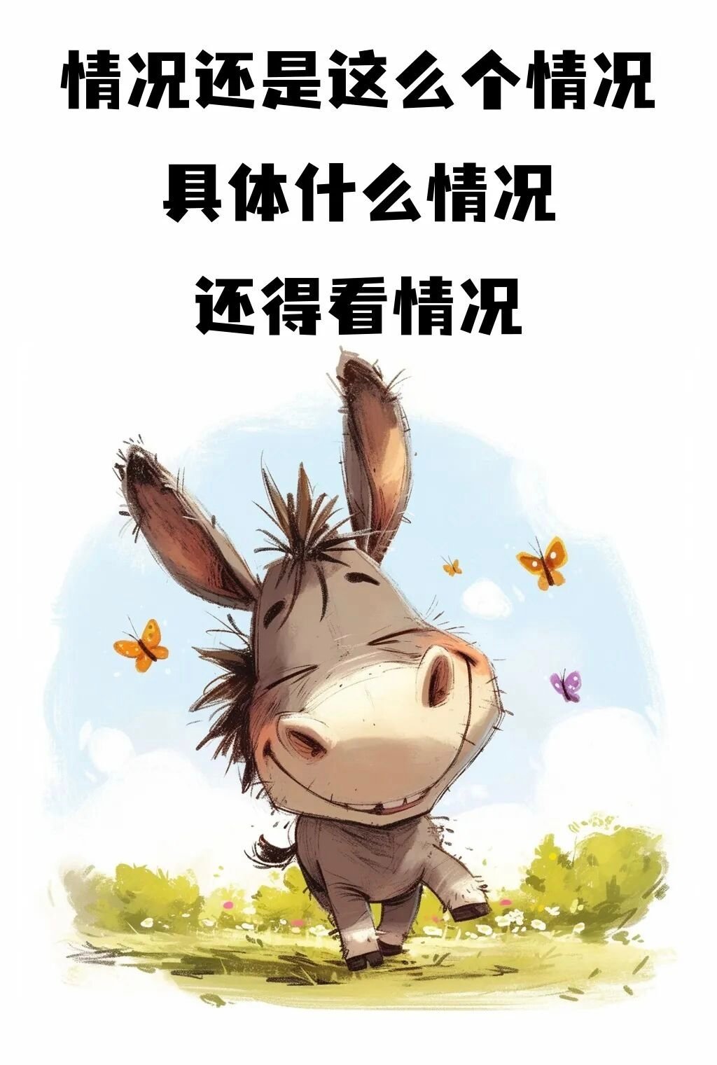 Bin确实还在上海，没回老家，就窝在一家电竞酒店里“避世”。🎮这几天看他直播或