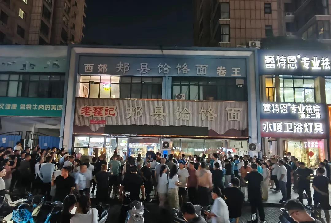 续面的老板这次真的摊上事了，由于他在直播间把女子及家人比作“七匹狼”，还说就算把