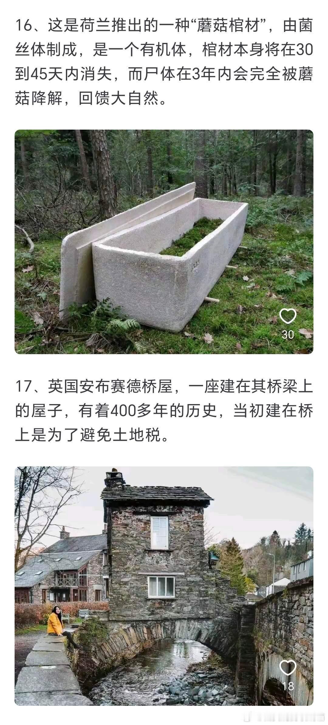 古代离更古代，比离现代更远！