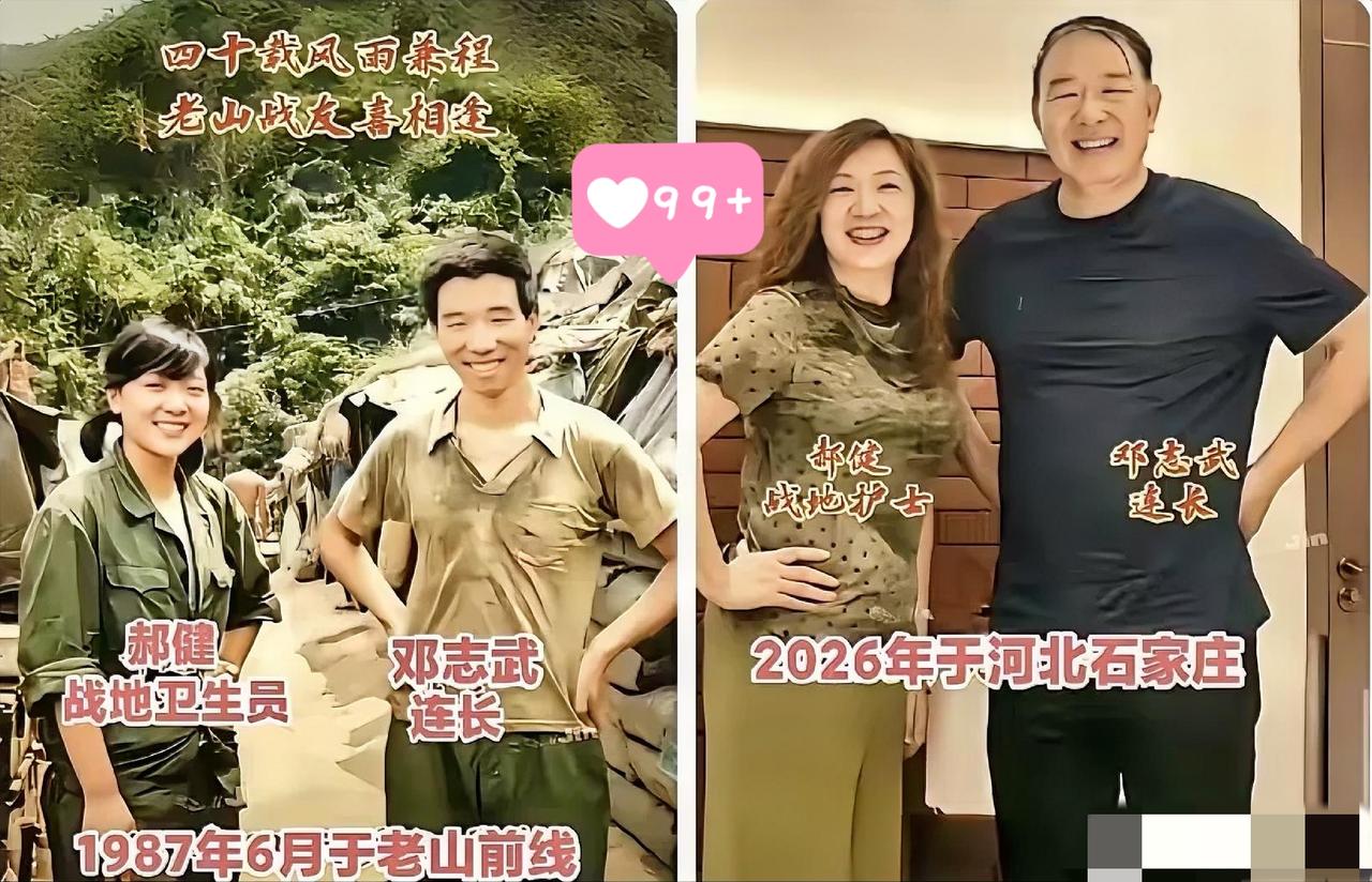 河北参战女兵郝健的寻人故事，在网络上引发了无数人对老山战友情的感慨。1987年6