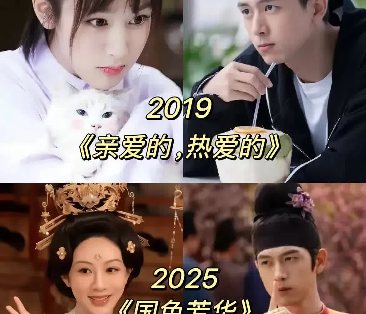 杨紫的青春回不来了不是因为演技退步也不是角色不合适。20