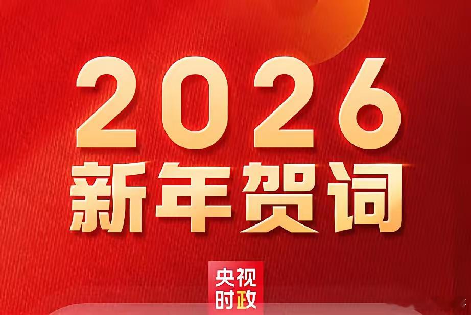 2026年上证大概率运行在3700—4500点，这些板块或有不错的机会：1、军工