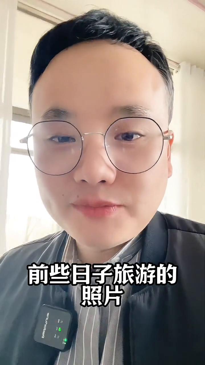 实在太可怕了，随手给朋友发的照片竟然泄漏了隐私。实在太可怕了，朋友们随手给朋友