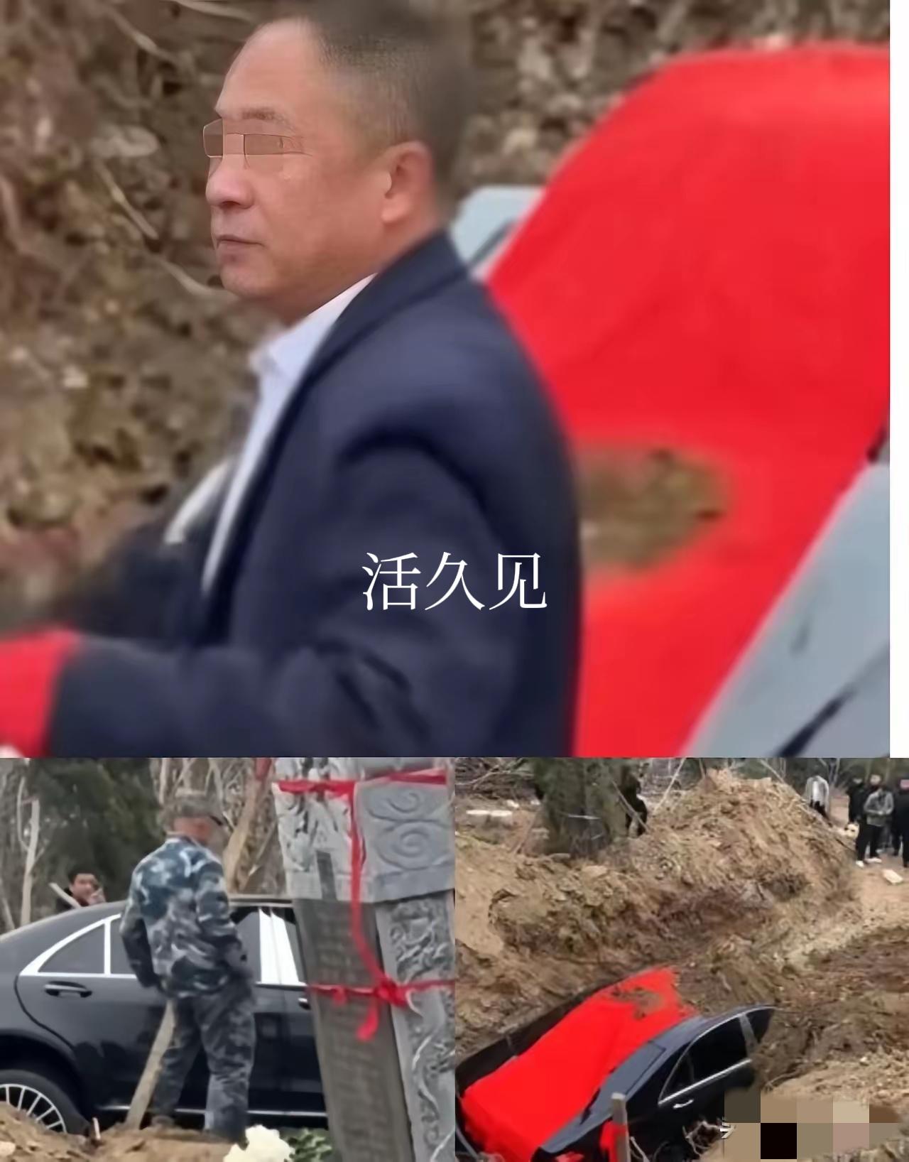 活久见！百万奔驰直接下葬，官方通报来了，这事没那么简单！辽阳有人把挂着靓号