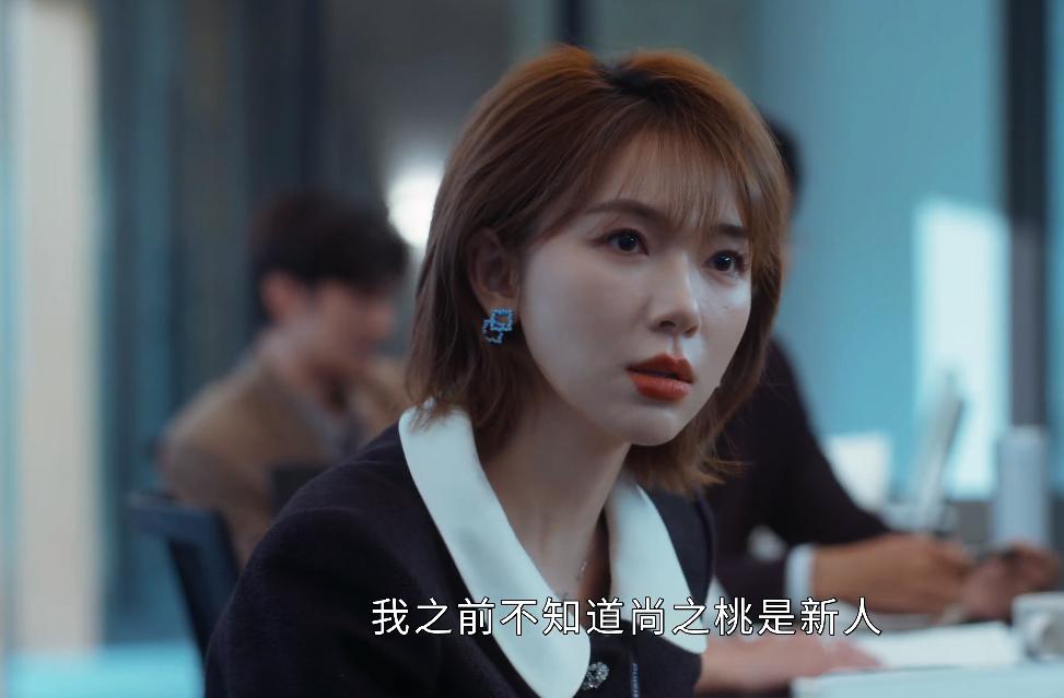 《早春晴朗》Kitty栽了！原来，这才是她死磕尚之桃，却输得一败涂地的真相Ki