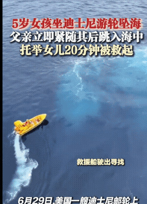 知识截止2024，快来了解最新信息天呐！5岁小女孩竟然从