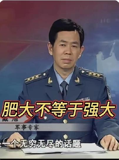 威慑的精髓，从来不是敲锣打鼓的张扬。戴旭一语道破：动辄全球直播演习，把家底全抖