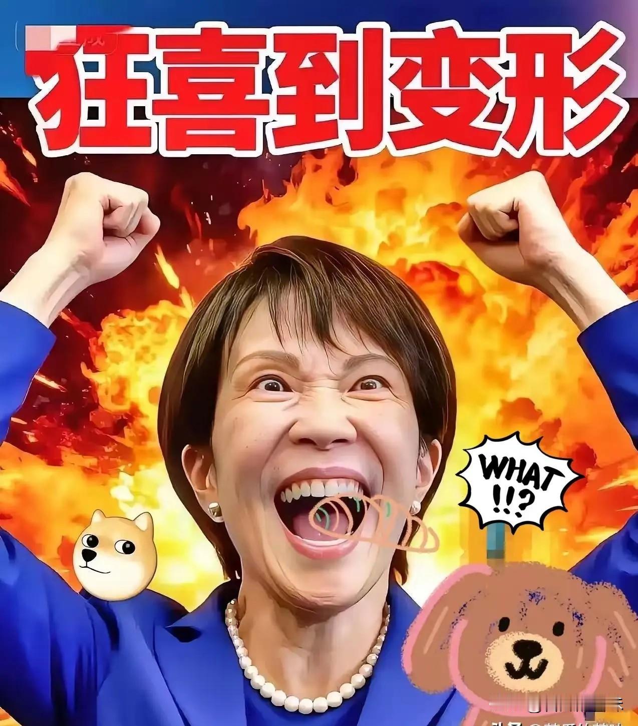 日本的反击来了！1月17日凌晨，日本经产省召开紧急会议启动对华汽车零部件（230