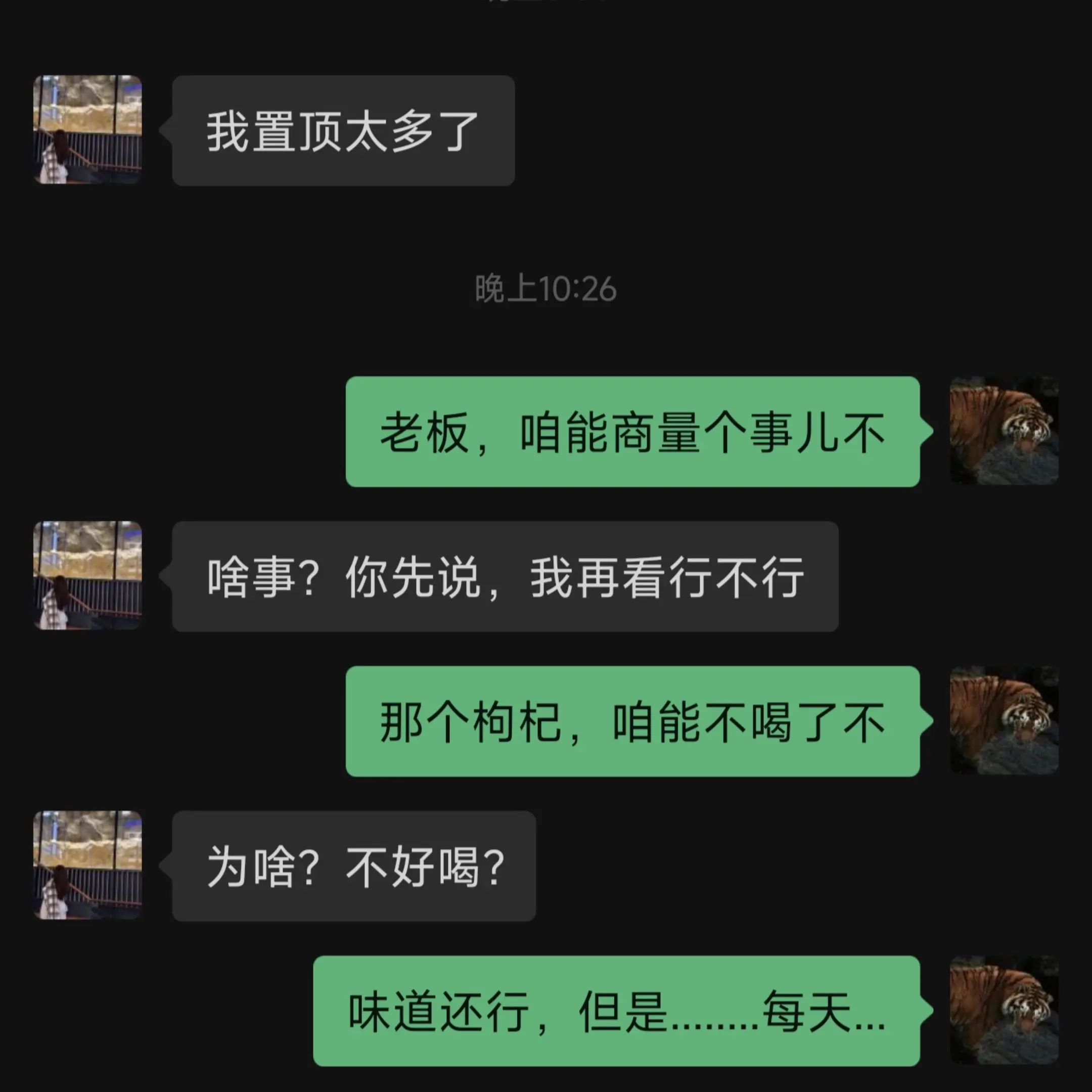味道倒是能接受，就是原浆配料表太纯了。