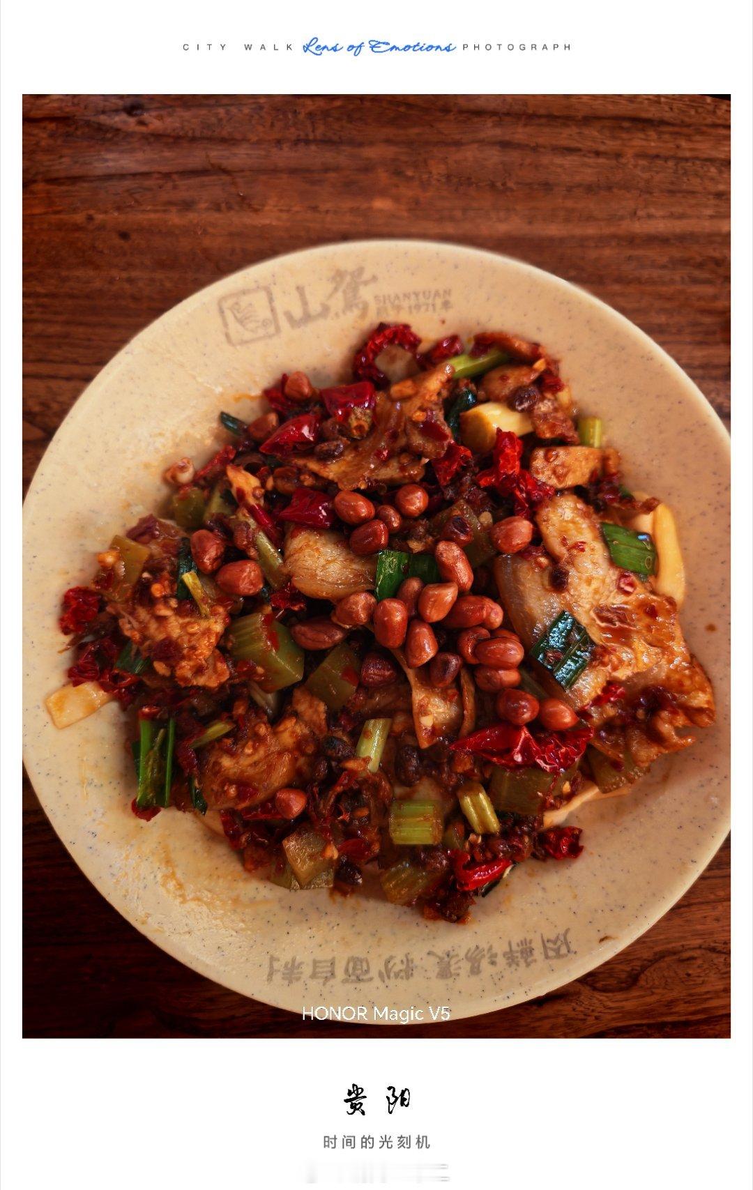 吃碗面，面里面放辣椒[doge]​​​