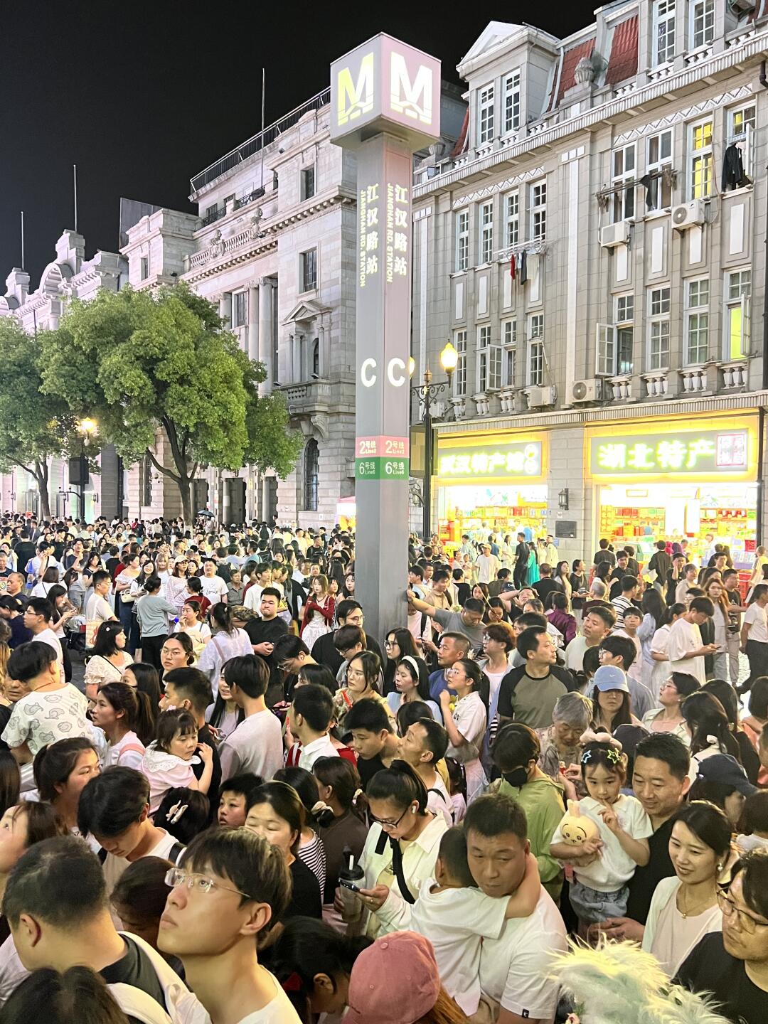 5月1日实拍‼️武汉江汉路有3亿人吧？太可怕了