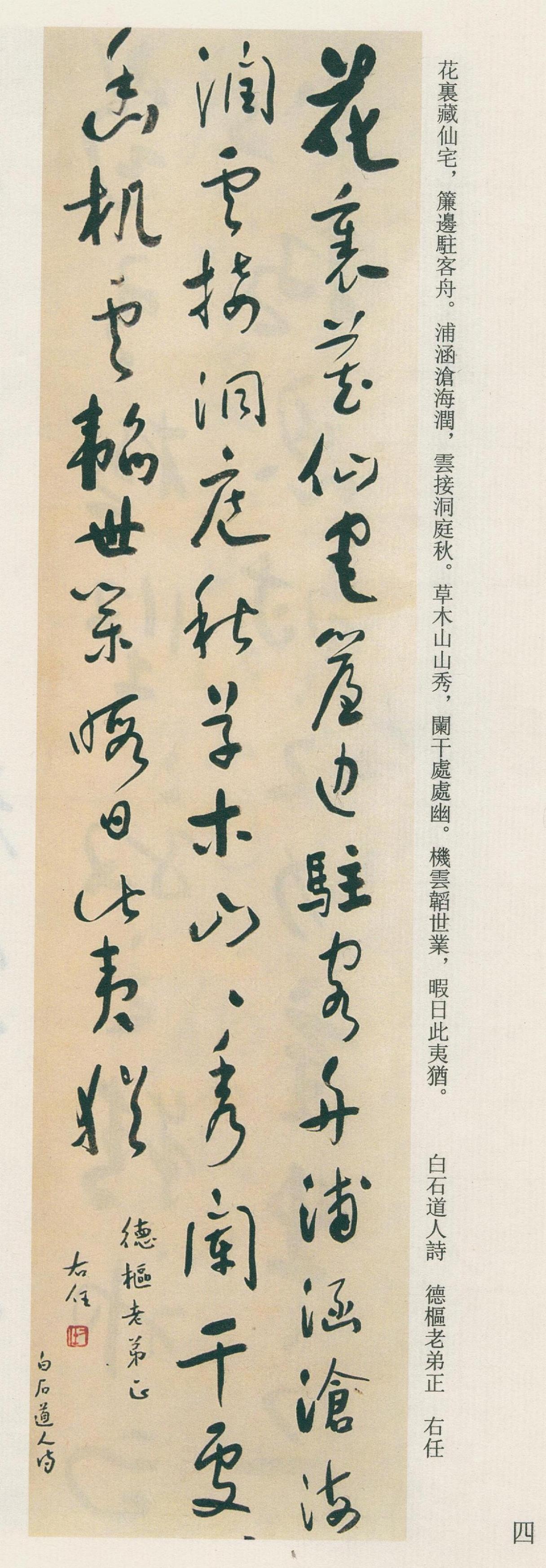 于右任“丑书”争议这么大，到底是因为我们看不懂还是不敢骂？于右任的“丑书”争