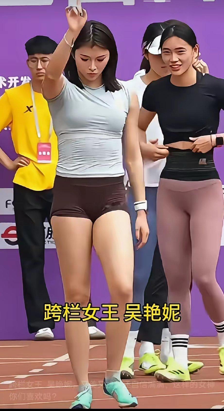 跨栏女王吴艳妮，又美又拽还自信满满，这样的女神你们喜欢吗？