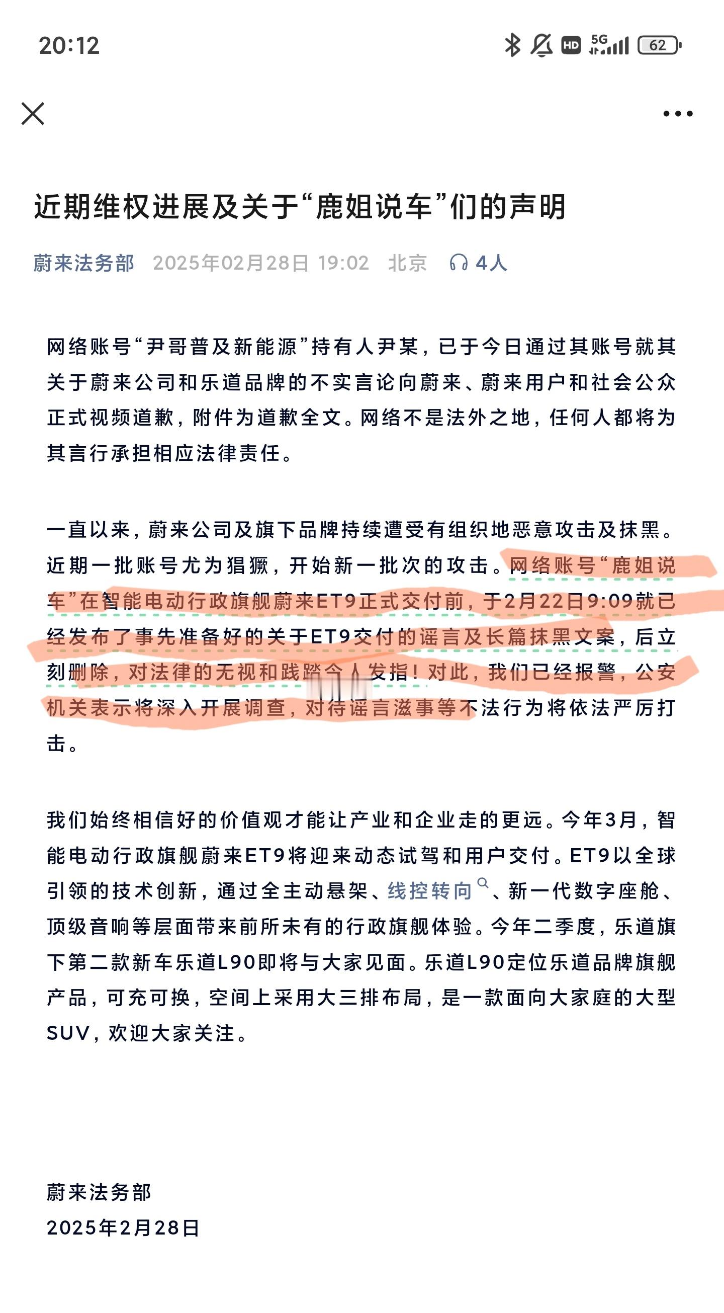 其实在发布/发货/交付以前，就开始表示用了多久然后出了多少多少问题的黑稿，大家前