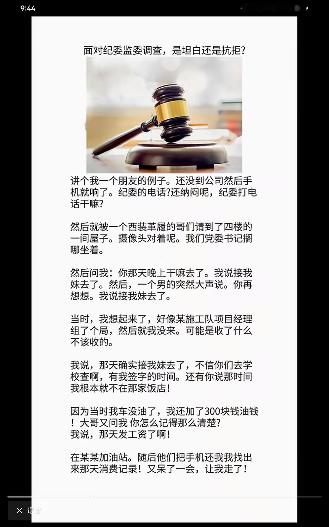 实事求是，是最好的应对。