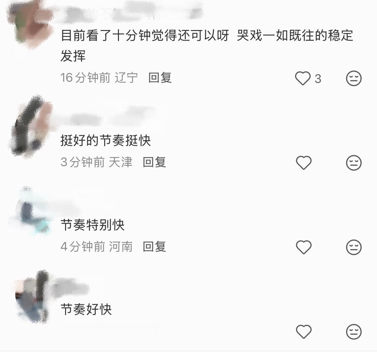 魏大勋赵今麦新剧首播反响赵今麦魏大勋新剧首播热度赵今麦魏大勋新剧首播反响🈶古