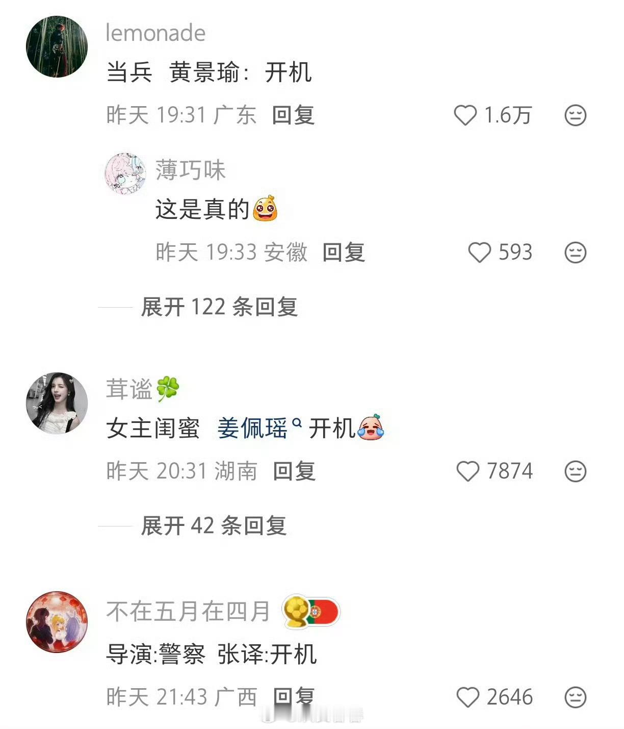 今天刷到了好几次这个演员的生态位文。我一直以为是说明星怎么卡位的原来是在说那些定