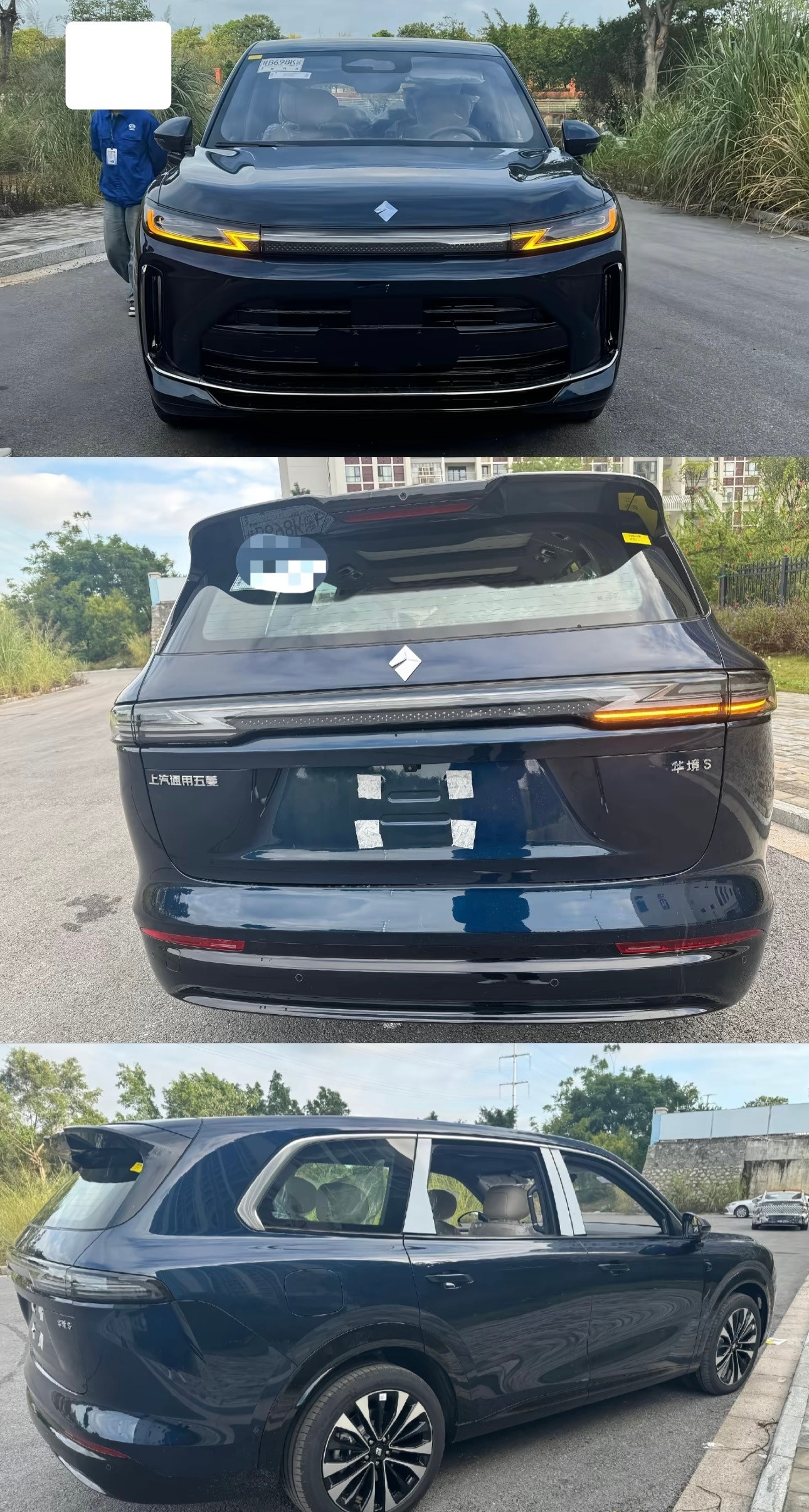 华为&五菱合作的华境曝光！华为五界两境中的“华境”定位大型家用SUV搭载华