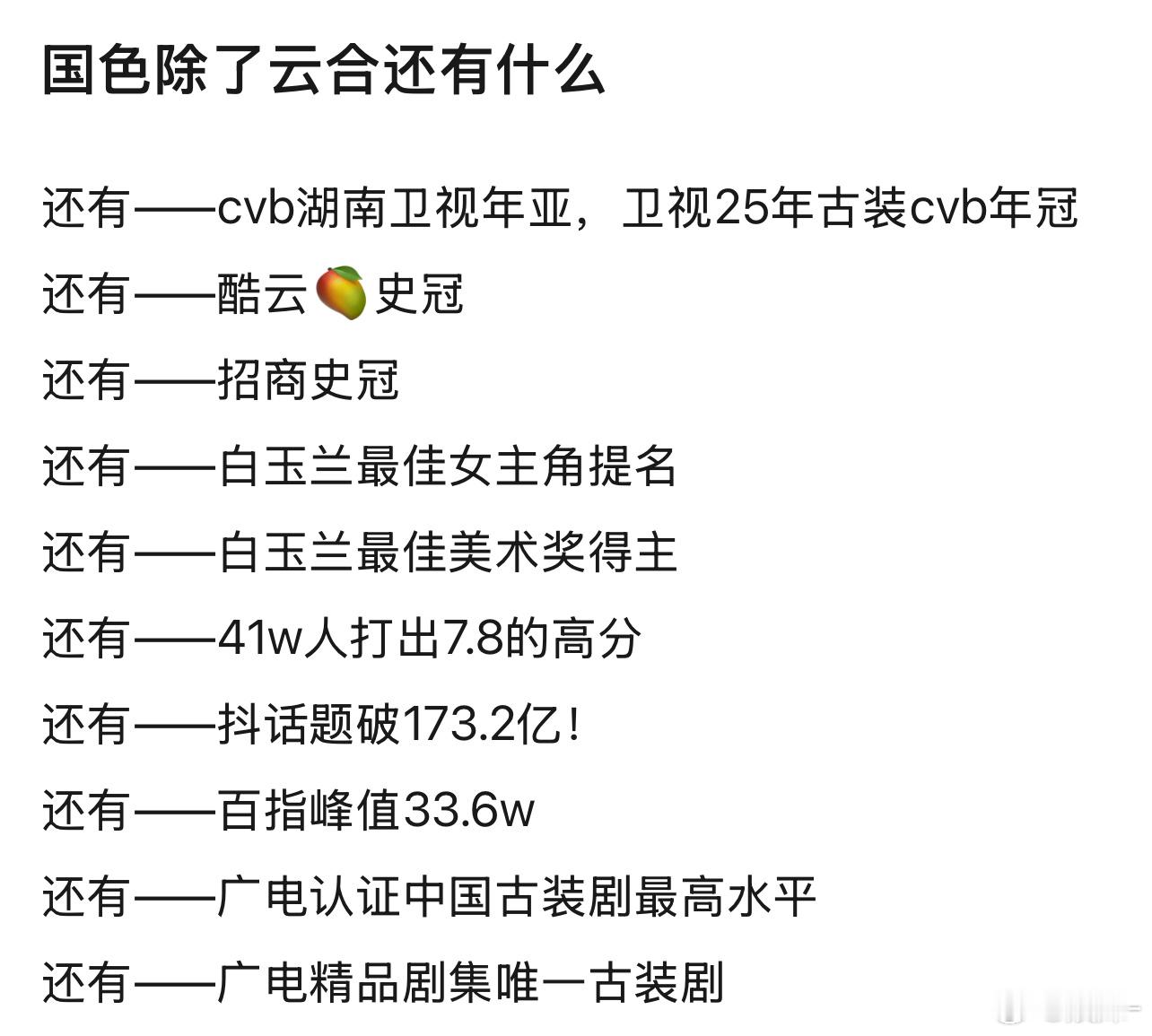 其他不知道，杨紫又要进大组了，有些人只能闲的抠脚