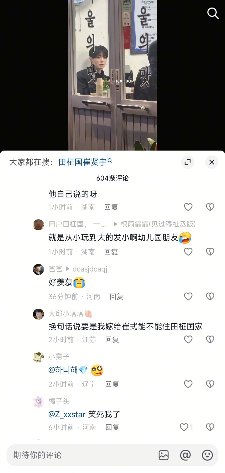 套粉能不能别逗我笑还嫁给崔氏