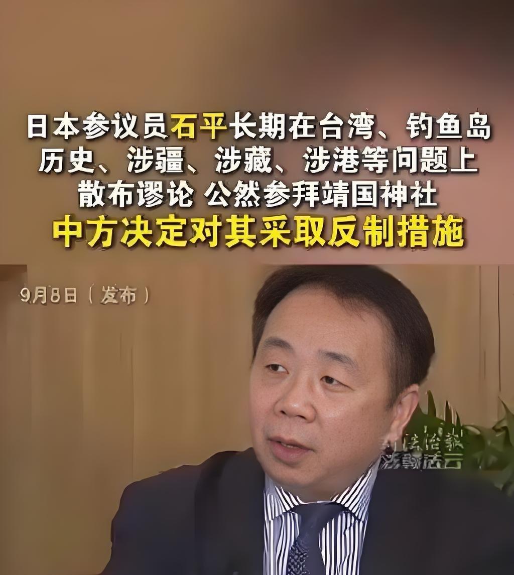 这个石平究竟是四川成都哪里人？它在成都还有亲戚吗？家族出了这样一个厚颜无耻，数