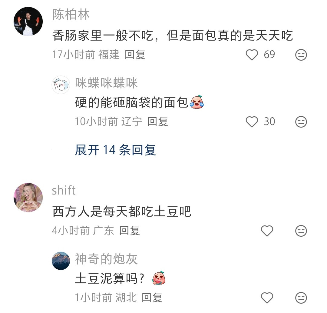 德国人真的每天吃香肠吗，不会吧